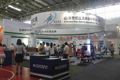 2012第30届中国国际体育用品博览会